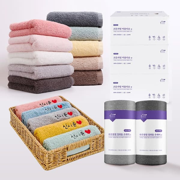 코튼리빙 태피 선염 스트라이프 호텔 수건 40수 125g 10장 (30,510원/무배)