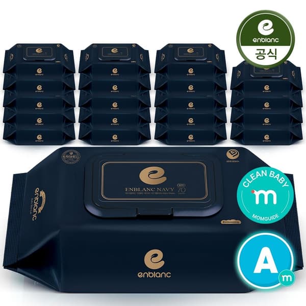 맘가이드클린&A등급 앙블랑 물티슈 80초고평량 네이비 20팩 (24,950원/무배)