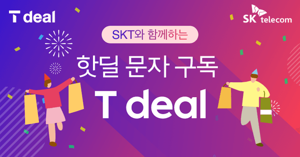 에브릿 사과주스(120ml24팩) (8,460원/무료)