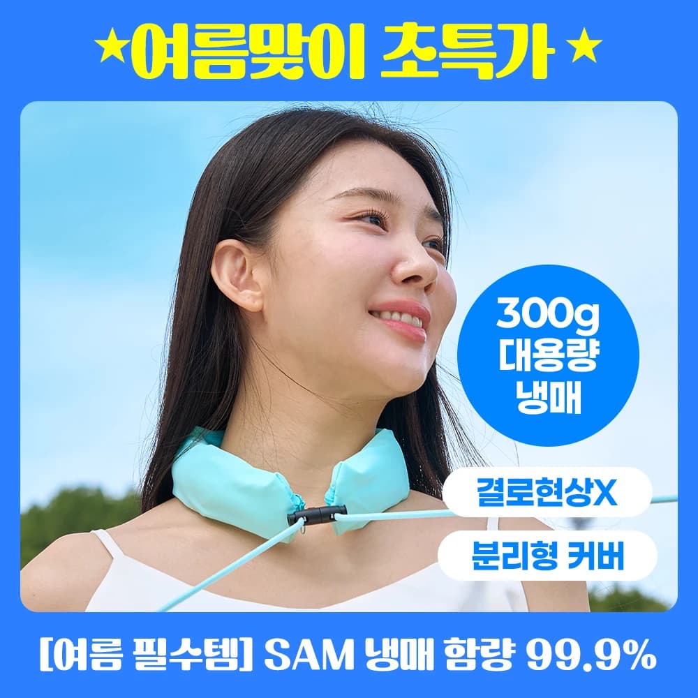 샤오미 9세대 선풍기 ($40), 신일 14인치 무소음 써큘레이터($72), 듀라론 냉감침대패드 킹사이즈($21)1