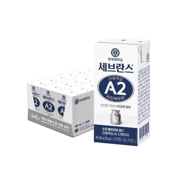연세 세브란스 A2 멸균우유 125ml 24팩 (13,750원/무료)1