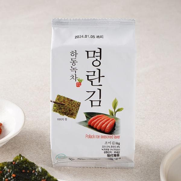 하동녹차 명란김 24봉 외 (9,440원~/무배)3