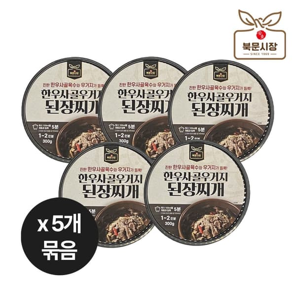 한우사골우거지 된장찌개 밀키트 300g 5개 묶음 (15,190원/무료)