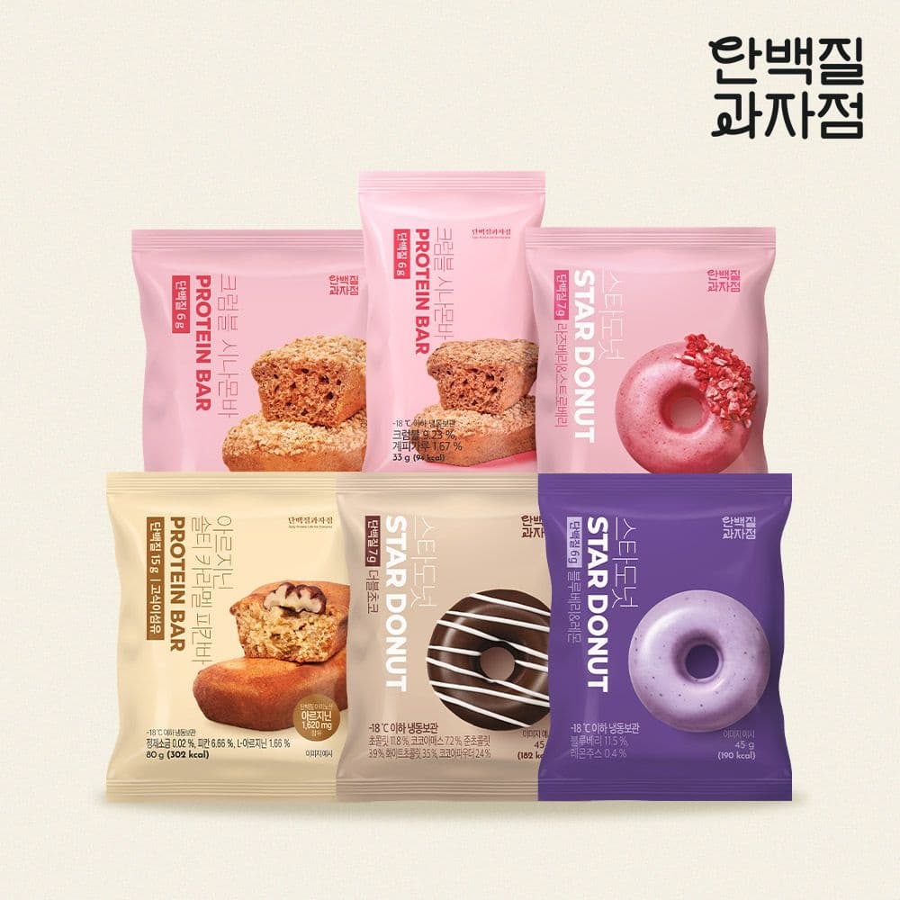 크럼블 시나몬바 66g 3팩 (7,190원/무료)