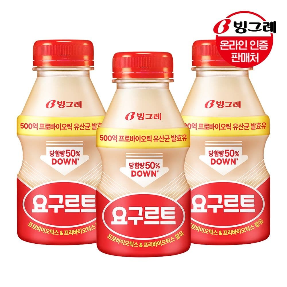 빙그레 빅사이즈 요구르트 280ml 15개입 (토스 15,770원/무료)1