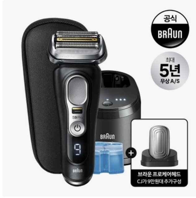 브라운 면도기 PRO edge 9450cc+프로케어헤드 (263,000원/무료)