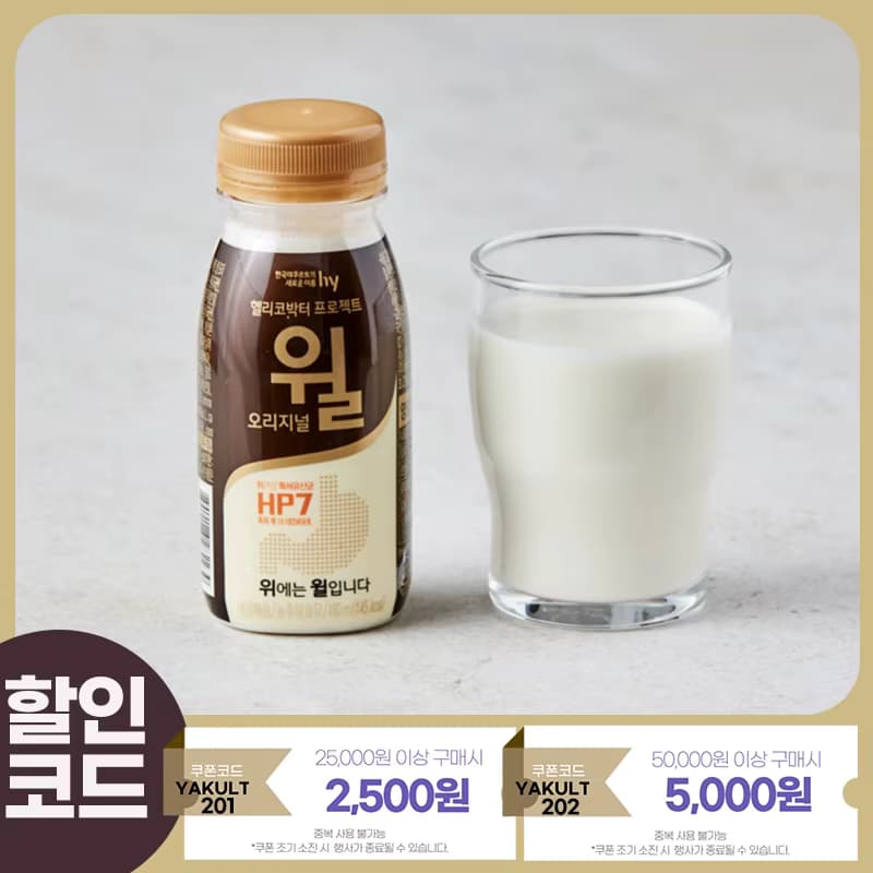 헬리코박터 프로젝트 윌 미니 80ml 15개(7,928원/무료) ,  윌 에코 저지방 180ml 12개(12,774원/무료)