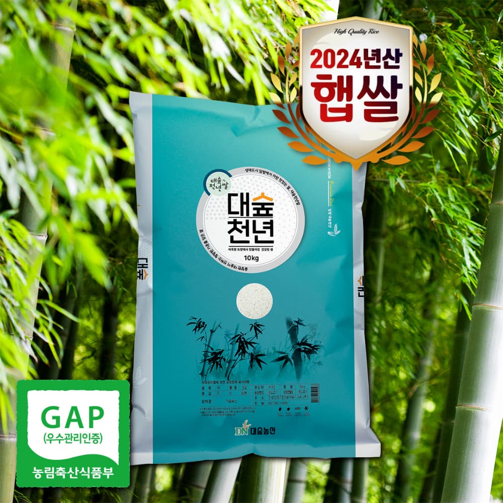 천년담양 대숲천년쌀 10kg 상등급 (22,960원/무료)5