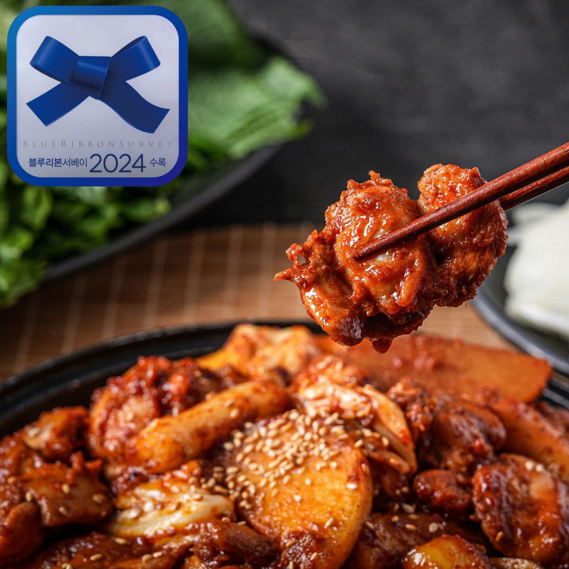 27년전통 박가미 춘천식 양념 닭갈비 2인분 단품(닭 400gX2팩/8,120원/6만원이상무배)