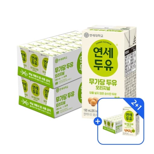 무가당 오리지널 두유 190ml 2+1박스 72팩 외 다양(18,648원/무료배송)1