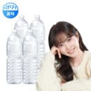 삼다수 그린(무라벨) 2L 24개입(유클 15,790원/무료)