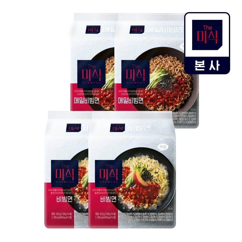 더미식 비빔면 136g 16개 토스,카카오 할인(11,240원/무료)