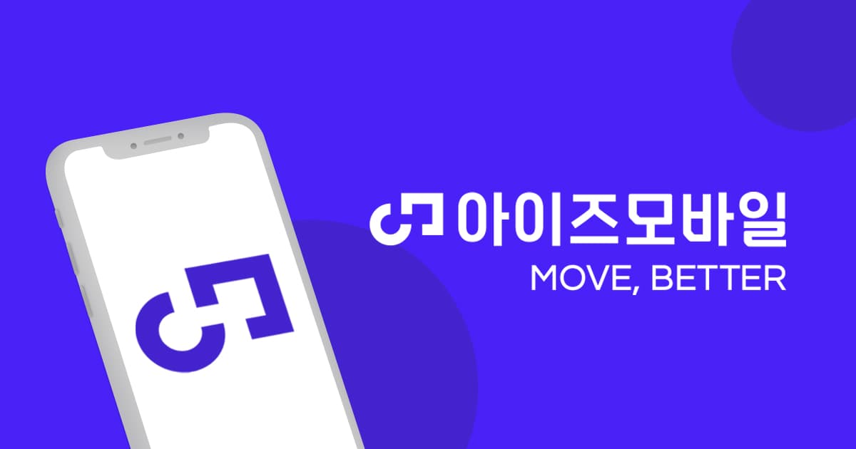 ] SKT망 통화100분, 문자50건, 데이터5GB (1,290원/평생)62