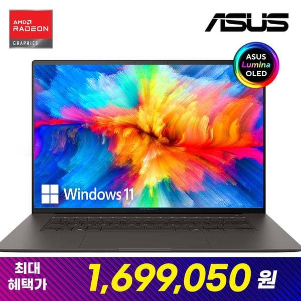 ASUS젠북 S 16 OLED(윈도우11탑재) (1,699,050원/무료)2