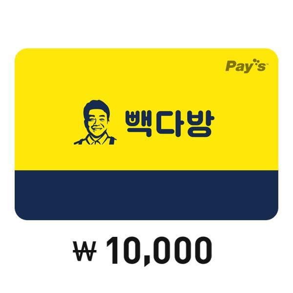 빽다방 모바일 1만원권 1장(8,900원/무료배송)1