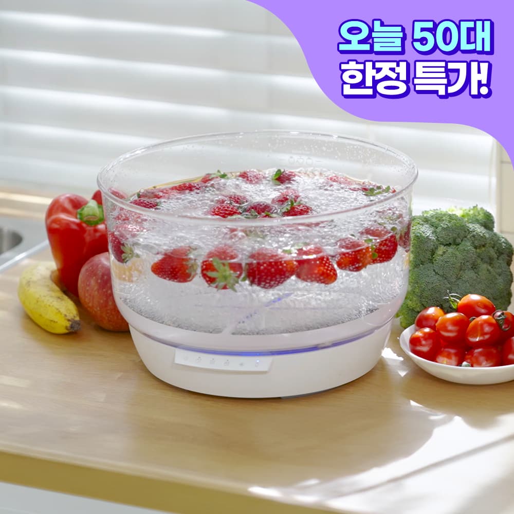 마이니모 과일 살균세척기 6L (159,000원/무배)1