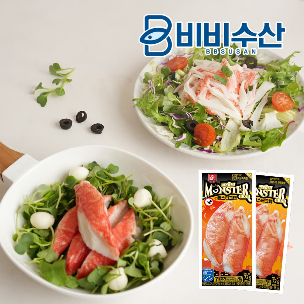 몬스터크랩 10개 (6,500원/네멤무료)5
