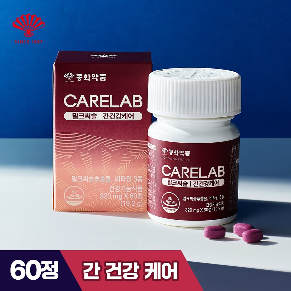 부채표 케어랩 밀크씨슬 60정 (7,900원/멤버십무료)1