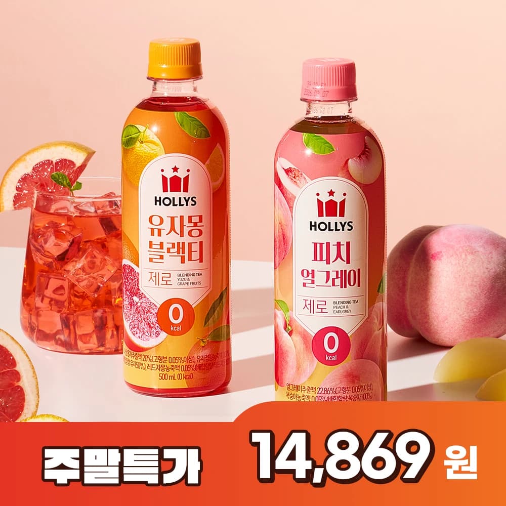 할리스 제로 블렌딩티 500ml 2종 24개(14,869원/무료)