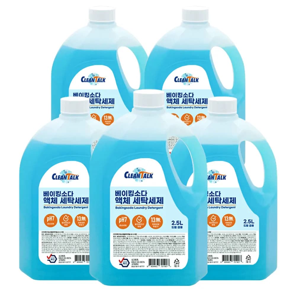 베이킹소다 액체 세탁세제 2.5L x 5개 (6,410원/무료)1
