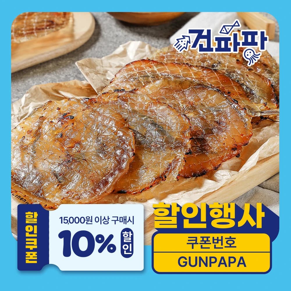 베트남 망고젤리 320g x 2봉(5,889원/무료) , 쥐포(중) 20장 X 2봉 [총 40장](6,759원/무료)