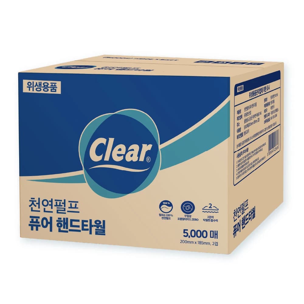 클리어 시그니처 화장지 부드러운 4겹 30m 30롤 2팩(18,956원/무료)