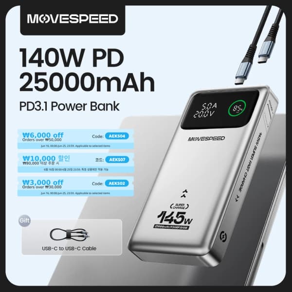 MOVESPEED M25Pro 140W 보조배터리 25000mAh 대용량 PD3.1 c타입 100W 초고속 보조베터리외 다수