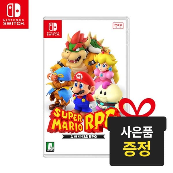 닌텐도스위치 슈퍼마리오 RPG + 사은품