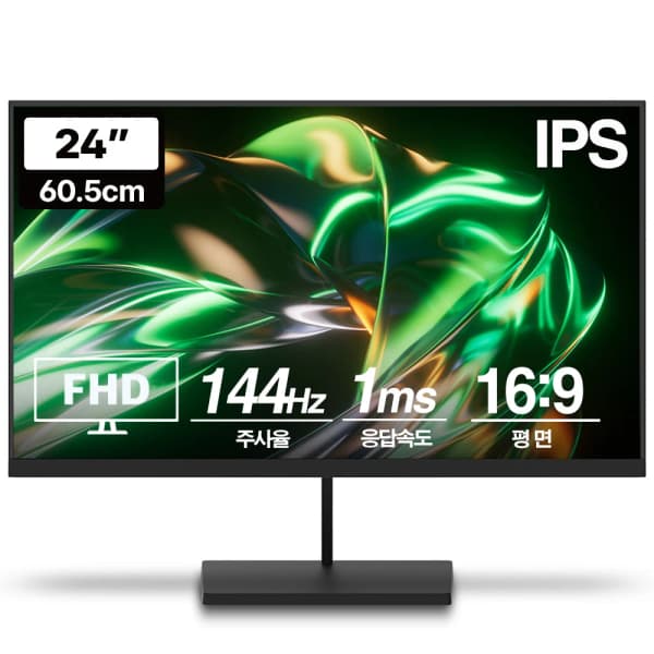 프리플로우 Vuti24F14PF FHD IPS 144Hz 게이밍 모니터