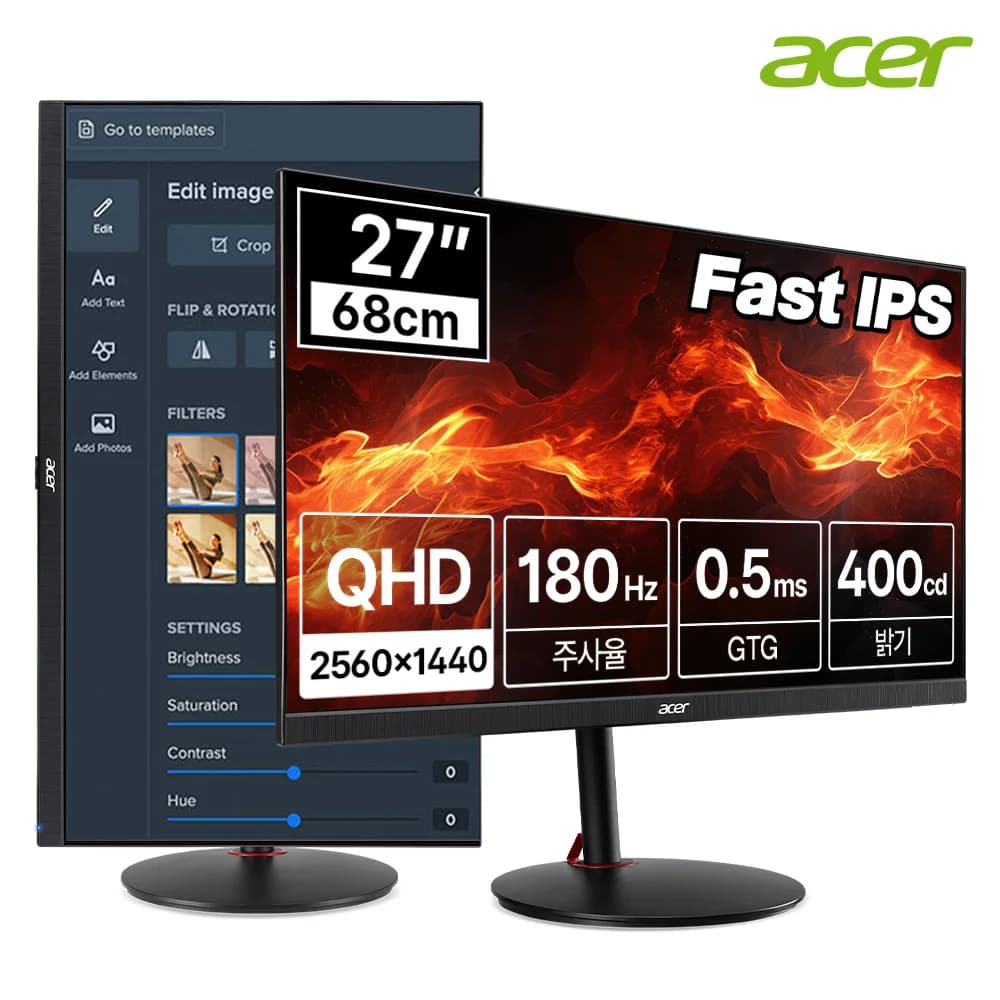 가성비 모니터 ACER NITRO XV272U V3
