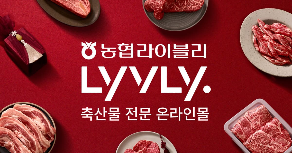 한우 1++ 정육 1kg 외 칡소 등심