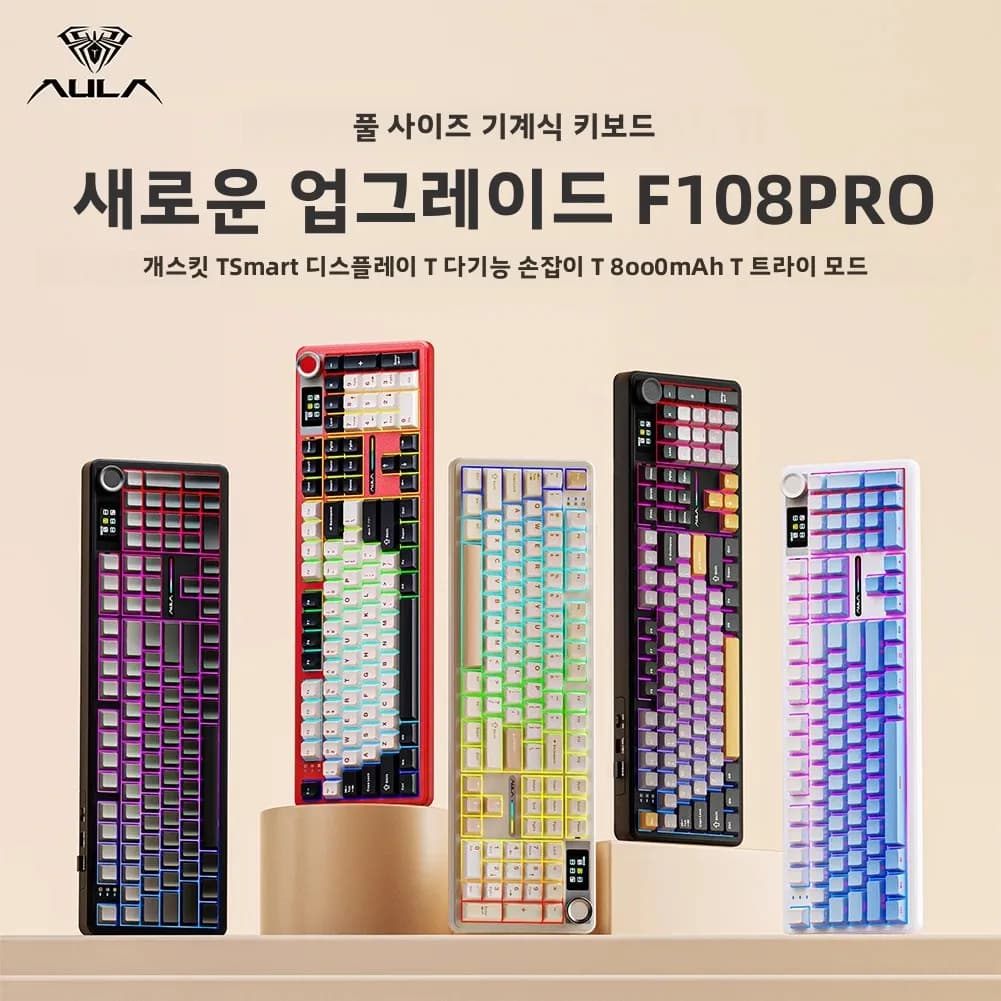 독거미 F108 PRO